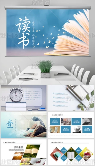 PPT-Ӗ