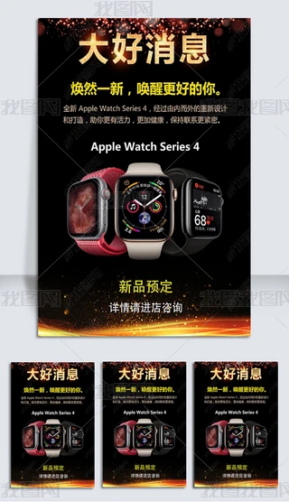 Oֱ4applewatch4ز