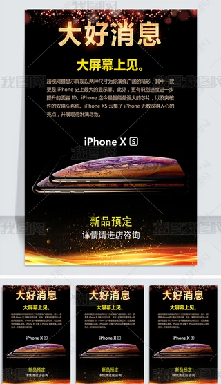 2018OiPhoneXsչDOӋ