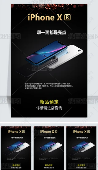 2018OiPhoneXrչOӋ