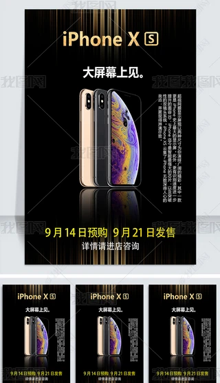 2018ڽ¿OiPhoneXs֙CչOӋ