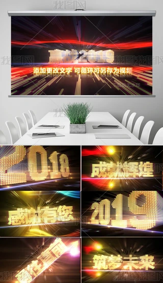 2019(hu)_(chng)Ƭ^C(jing)PPTģ