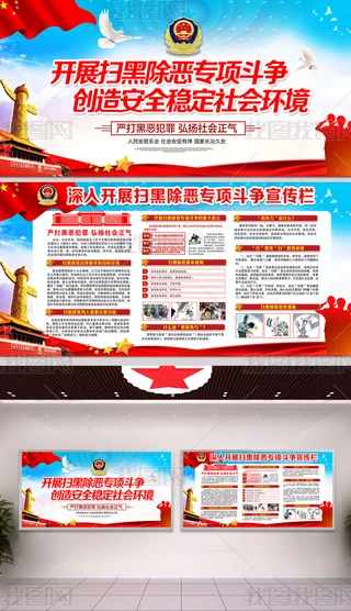 _չߺڳ(xing)(zhng)չ