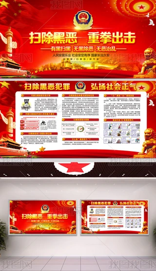 ߺڳ(xing)(zhng)չ