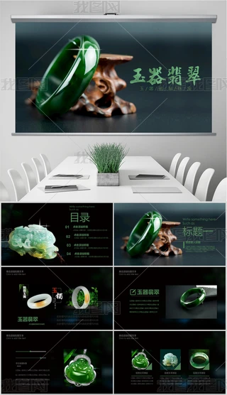 錚ʯ錚pptģ