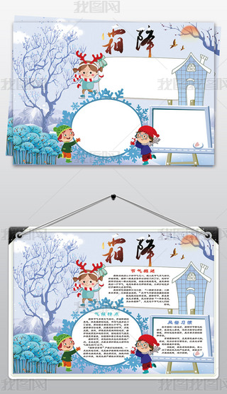 ˪СʮĹ(ji)y(tng)Ļֳز