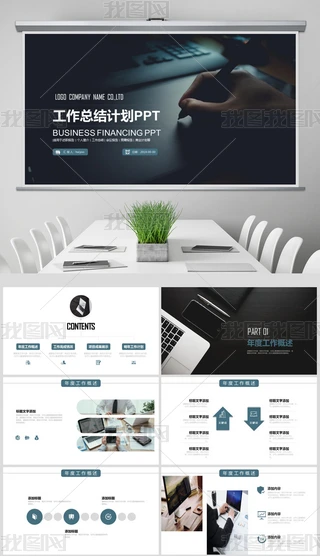 ̄(w)kY(ji)cӋ(j)PPT(dng)B(ti)ģ