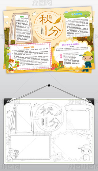 СʮĹ(ji)ֳy(tng)(ji)С