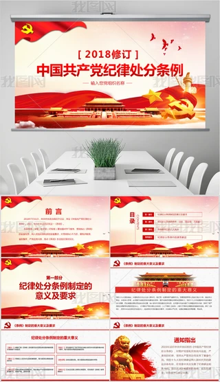 W(xu)(x)2018Їa(chn)ho(j)̎֗lW(xu)(x)ppt