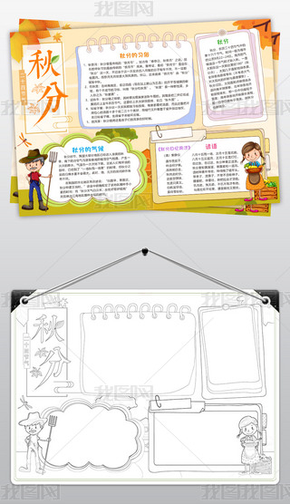 СʮĹ(ji)ֳy(tng)(ji)С