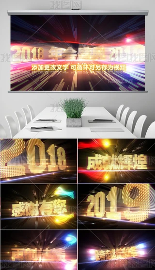 2019(hu)_(chng)(hu)Ƭ^PPTģ