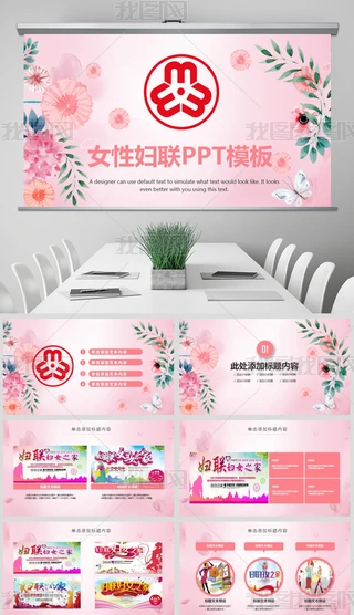 PPT-DŮ