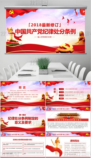 W(xu)(x)2018Їa(chn)ho(j)̎֗lW(xu)(x)ppt