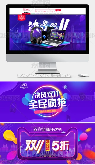 ؈ԌpʮһNӺbanner