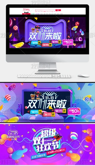 pʮһgNbanner