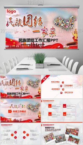 tɫӏ(qing)F(tun)Y(ji)(gu)CЇPPTģ