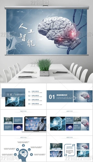 {ɫƼ˹ܹIC˹RӑBPPTģ.jpg