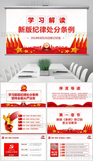 2018°Їaho̎֗lxPPT