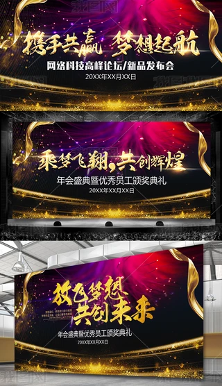2019CCYչ_