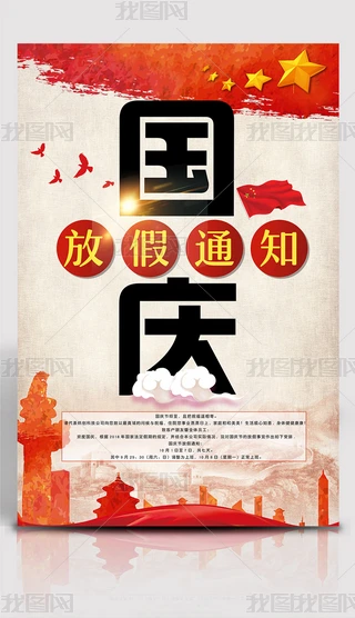 srЇc(ji)(ji)շż֪ͨ