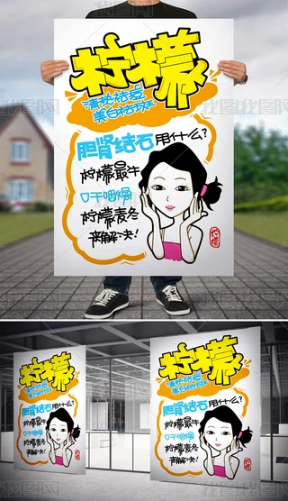 pop(bo)