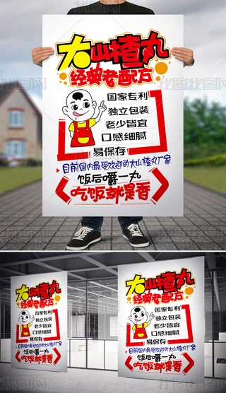 ɽ轛(jng)䷽pop(bo)