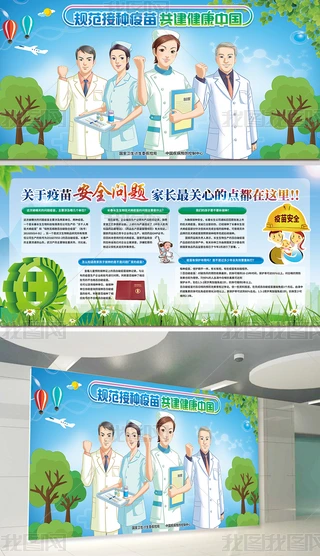 ȫͯAӷN簲ȫչ