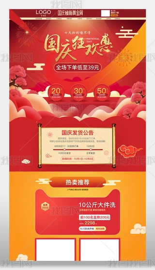 Ԍ؈10.1c퓴Nģز