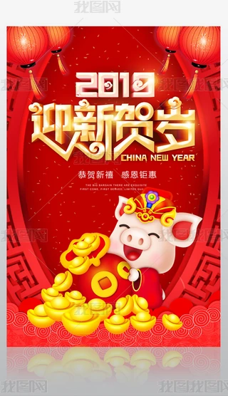 2019iӭRqN