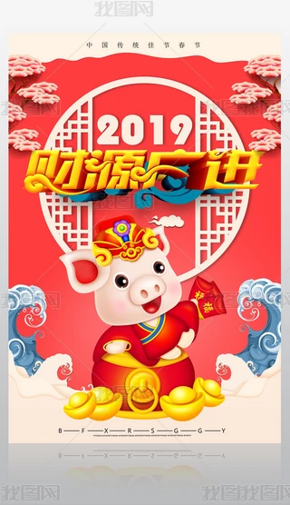 2019ؔԴVMRqչ