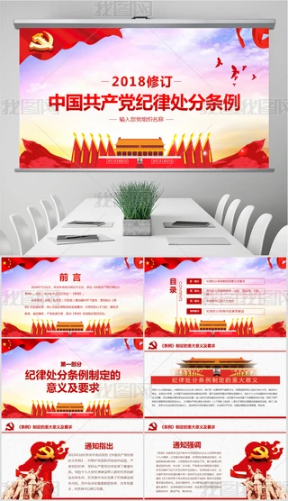؞،W(xu)(x)2018Їa(chn)ho(j)̎֗lW(xu)(x)pptģ