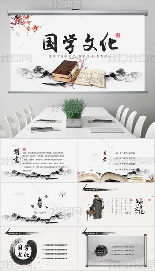 ˮī퍇W(xu)(jng)W(xu)ĻЇL(fng)PPTģ