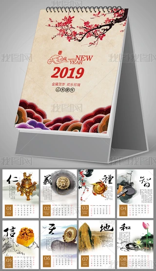 2019_v՚vAIԴļ