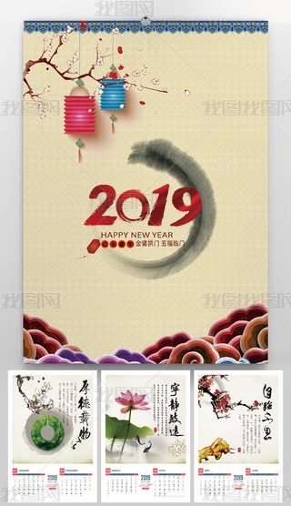 2019ˮīЇyĻLvģ