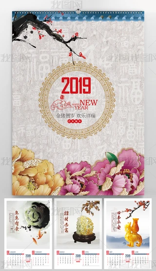 2019ЇLvģ