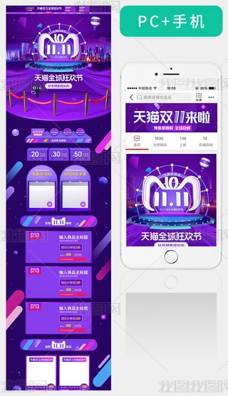 Ԍ؈2018p11ȫg+֙Cȫ