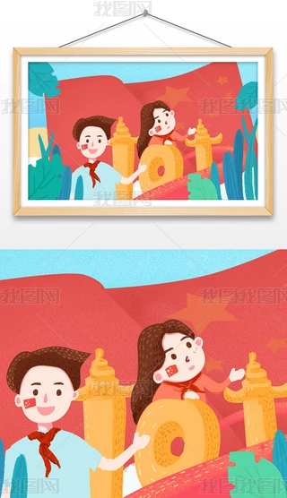 ʮһϲӭchhͯtI宋