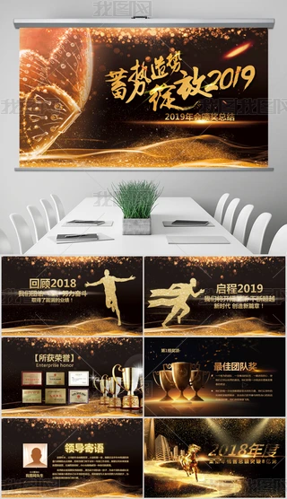 _A(zhn)i2019_TtI(y)C(jing)(hu)pptģ