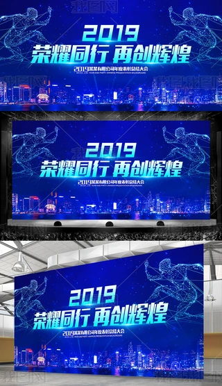 {ɫƼh2019I_