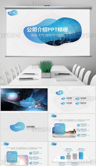 {ɫWLI鹫˾PPT