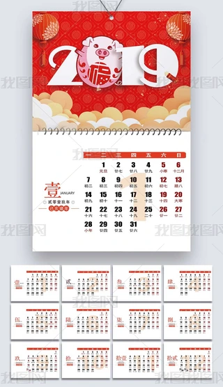 tɫ2019iv՚vO(sh)Ӌģ