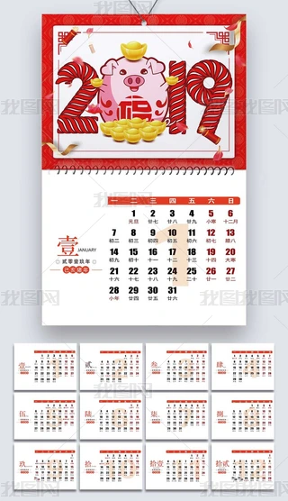 ϲg2019iv՚vO(sh)Ӌģ