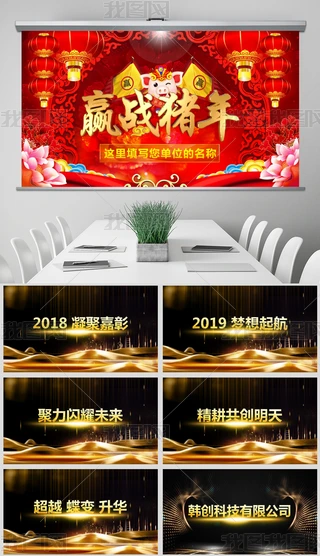 2019A(zhn)iI(y)(hu)C(jing)ʢPPTģ