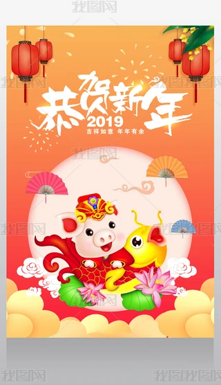 2019Ri°湝(ji)պ