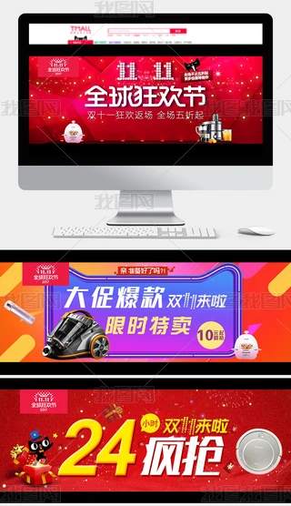 tɫϲcp11banner