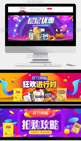 ζʳp11p12Ӻbanner