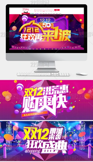 (ji)մNL(fng)Ԍp12bannner