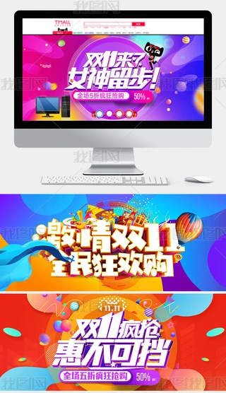 Ԍ؈pʮһŲ퓺banner