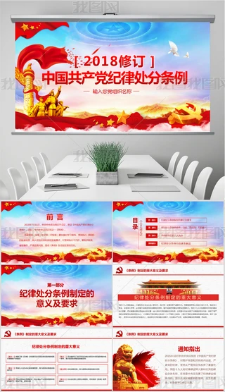 v2018Їa(chn)ho(j)̎֗lW(xu)(x)ppt