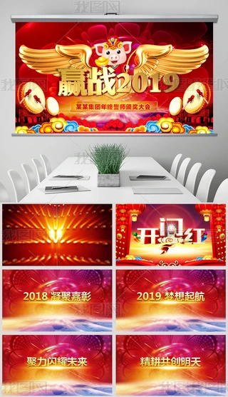 A(zhn)2019iI(y)_Tt(hu)C(jing)ʢPPT